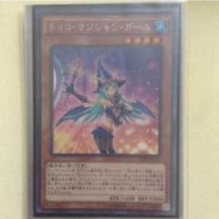 チョコ・マジシャンガールのサムネイル