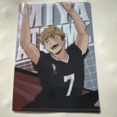 ハイキュー 宮侑 ミニクリアファイルのサムネイル