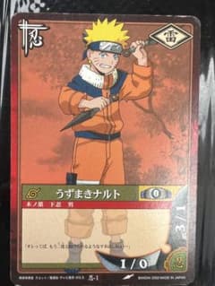 6月中　限定価格　NARUTO カードゲーム うずまきナルト 忍-1 おまけ付き 6月中 限定価格 NARUTO カードゲーム うずまきナルト 忍-1 おまけ付き
