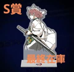 m93403725785_1.jpg?1732723117