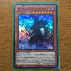 マジシャンオブブラックイリュージョンのサムネイル