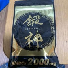 鍛神のサムネイル