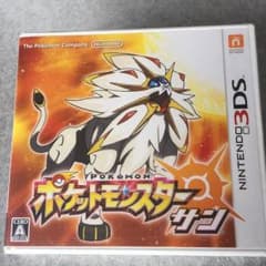 ポケットモンスター サンのサムネイル
