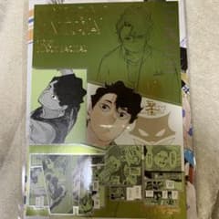 ハイキュー展　箔押しイラストカードコレクションのサムネイル