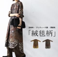 週末SALE！！美品　antiqua　アンティカ　絨毯柄　バックボタンワンピースのサムネイル
