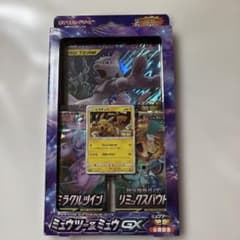 スペシャルジャンボカードパック ミュウツー＆ミュウGXのサムネイル