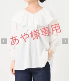 SLOBE IENA  スローブイエナ　コットンラッフル　ブラウスのサムネイル