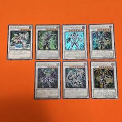 遊戯王シンクロセット 送料無料】遊戯王 サイキック族シンクロモンスターセット 計7枚