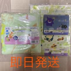 [당일 발송] 이치 반 쿠지 [포켓 몬스터 BD · SP] 발매 기념 복권
