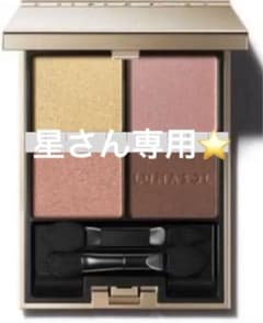 ルナソル パウダーアイシャドウのサムネイル