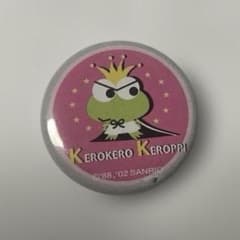 【メルカリ市値引き中】 サンリオキャラクター缶バッジ24個　昭和レトロ・レア 平成レトロ!! 2002年製 サンリオ けろけろけろっぴ 缶バッジ - メルカリ