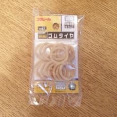 タカラトミー プラレールゴムタイヤ 16個入りプラレールのサムネイル
