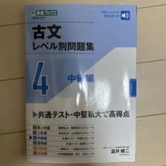 だざい様 リクエスト 2点 まとめ商品のサムネイル
