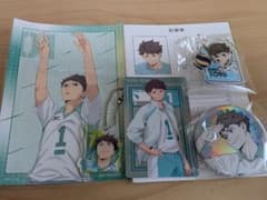 ハイキュー!! 及川徹 グッズセットのサムネイル