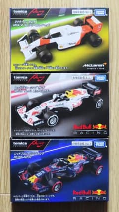 【新品・3台セット】 トミカ プレミアム Racing レッドブル マクラーレン R*u様 【新品・3台セット】 トミカ プレミアム Racing レッドブル マ