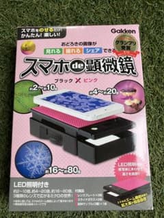 Gakken スマホde顕微鏡 ブラック×ピンクのサムネイル