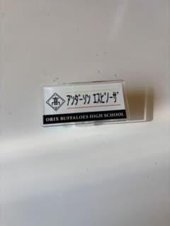 ORIX BUFFALOES エスピノーザバッジのサムネイル