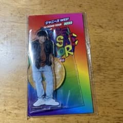 ジャニーズWEST 桐山照史 アクスタのサムネイル