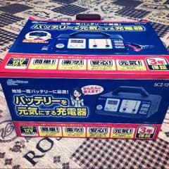 車バッテリーチャージャー   meltecのサムネイル