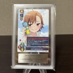 リセ　とある科学の超電磁砲　ゴキゲンなラストオーダー　ARS10点+ リセ とある科学の超電磁砲 ゴキゲンなラストオーダー ARS10点+ - メルカリ