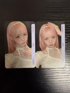 tripleS msnz Objekt 채원 339 340