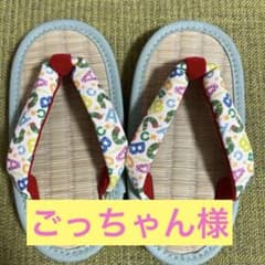 ミサトっ子草履 15cm はらぺこあおむしのサムネイル