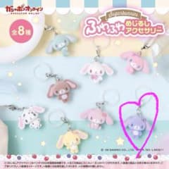 Sugarbunnies ふわふわめじるしアクセサリー ブルーベリーうさのサムネイル