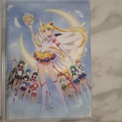 [Unopened] "Sailor Moon Eternal" Movie Clear Files (3 pieces)