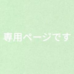 専用ページです。　ぬい服ネイビーつなぎのサムネイル