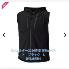 Xシェルター2026春夏 暑熱αベスト ブラック L ワークマン - メルカリ