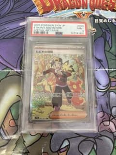 ポケセンカード ヒビキの冒険 SAR PSA9 熱風のアリーナ - メルカリ