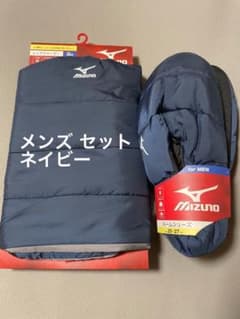 ミズノ レッグウォーマー ルームシューズのサムネイル