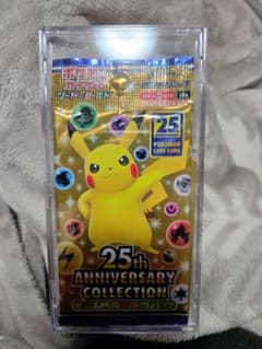 原*様 ポケモンカード 25th ANNIVERSARY COLLECTIONのサムネイル