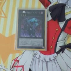 ブレイクソードのサムネイル