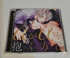 αがαを抱く方法 CDのサムネイル