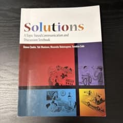 Solutionsのサムネイル