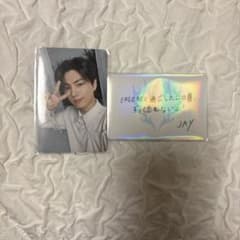 ENHYPEN WALK THE LINE ジェイ 2枚セットのサムネイル