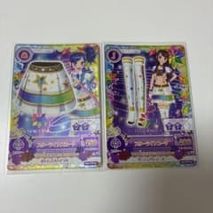 アイカツトレーディングカード レア中心⚠️スターライトコーデのみ無しです❌ アイカツトレーディングカード レア中心⚠️スターライトコーデのみ