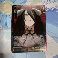WS ヴァイス 慈悲深き純白の悪魔 アルベド SP サイン 原作オーバー