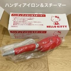 ハローキティー ハンディアイロン スチーマー - メルカリ