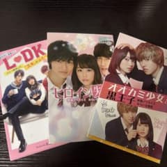 恋愛漫画3冊セットのサムネイル