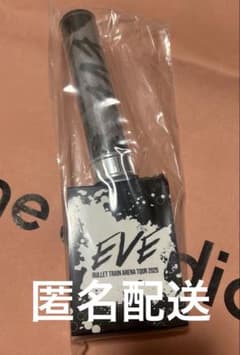 匿名配送】超特急 シューヤ EVE ペンライト 新品未使用 - メルカリ
