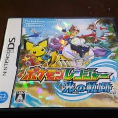 DSポケモンレンジャー光の軌跡のサムネイル