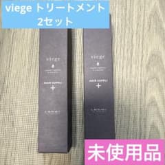 viege ヴィージェヘアサプリ　ヘアトリートメントのサムネイル