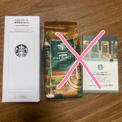秋吉栄子さん専用 スタバ福袋タンブラーのサムネイル