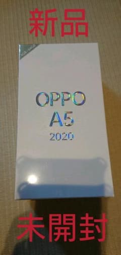 OPPO A5 2020 SIMフリー携帯のサムネイル