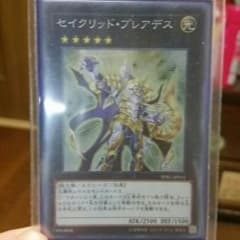 遊戯王 セイクリッド・プレアデス (スー)のサムネイル