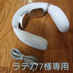 ネックマッサージャーのサムネイル