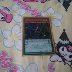 遊戯王魔界劇団ビッグ・スターのサムネイル