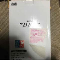 スーパードライビールサーバーのサムネイル